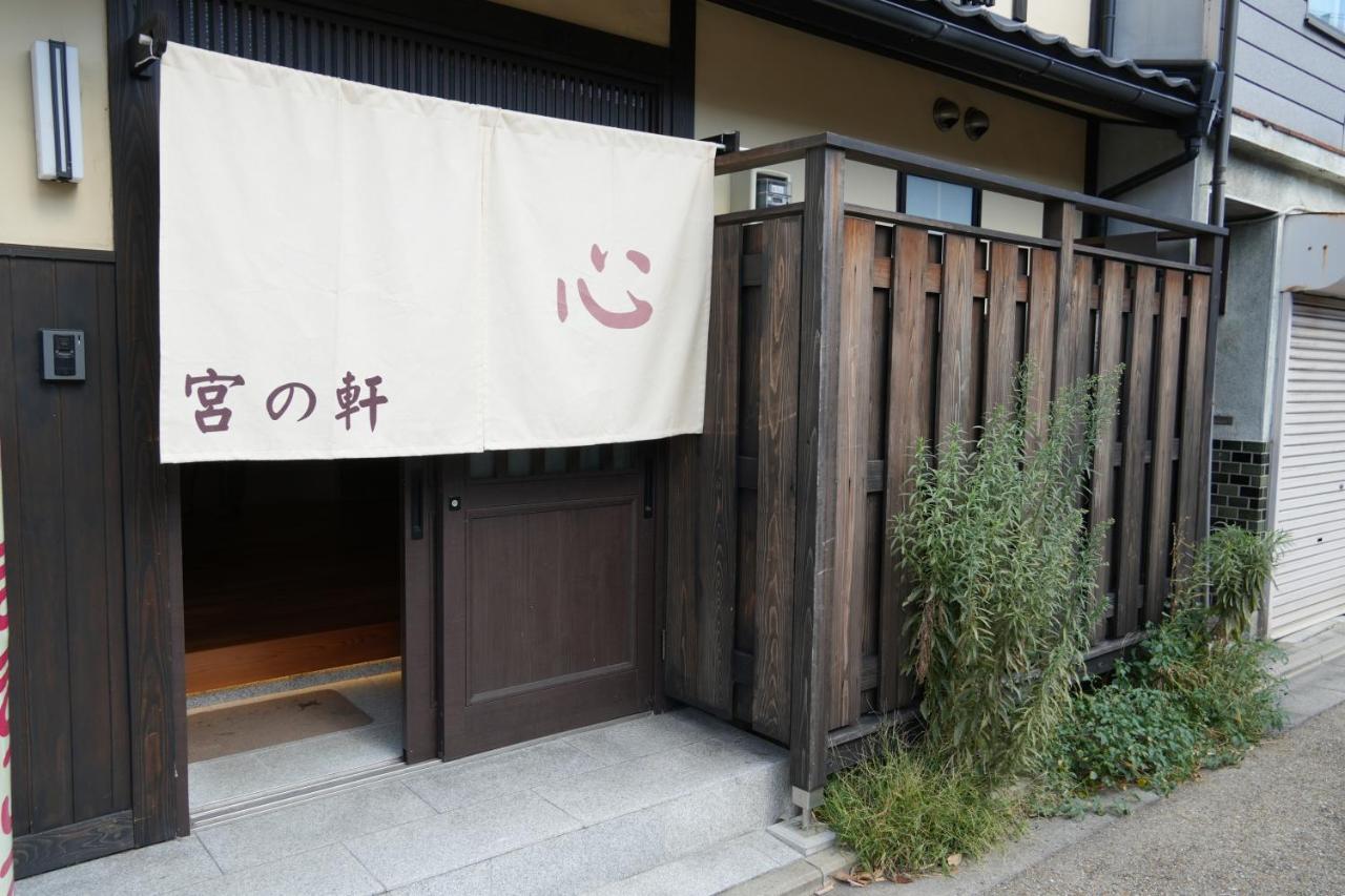 Kyoto-Cocoro House Aparthotel Екстериор снимка