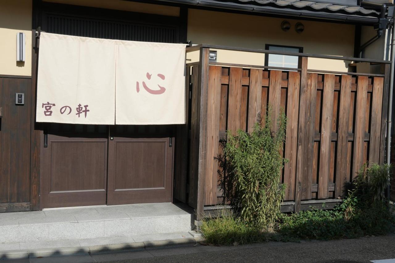 Kyoto-Cocoro House Aparthotel Екстериор снимка