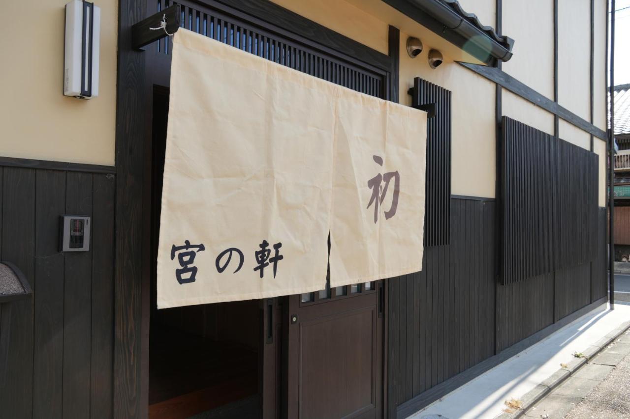 Kyoto-Cocoro House Aparthotel Екстериор снимка