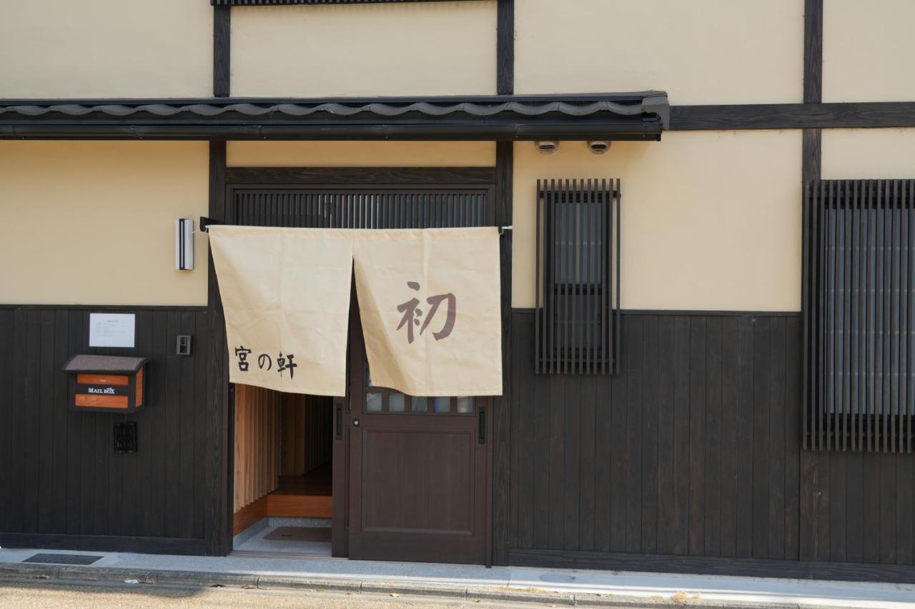 Kyoto-Cocoro House Aparthotel Екстериор снимка